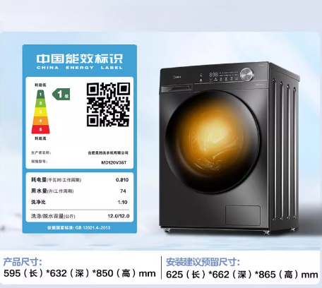 松下微波炉 23L 九成新转让