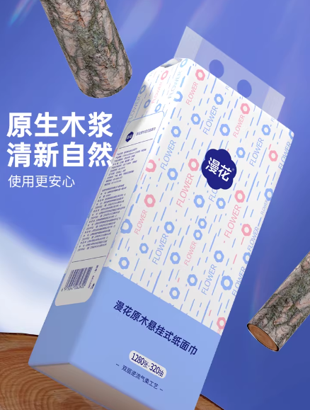 荣耀 50 轻奢版 闲置转让